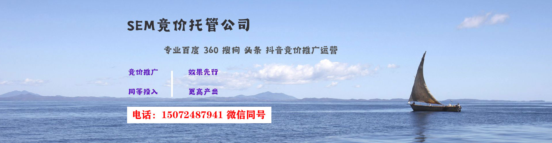 昭苏百度推广竞价