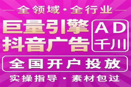 信息流广告的未来趋势——一位资深优化师的见解