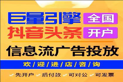 深度解析：百度竞价托管的成功秘诀